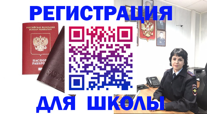 где прописаться в Сергиевом Посаде